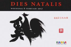 8 feb 2017 ~ Widosari speelt op Dies Natalis Leiden